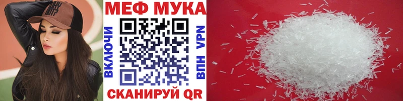 Купить закладку А ПВП Бошки Шишки МЕФ Гашиш Балабаново