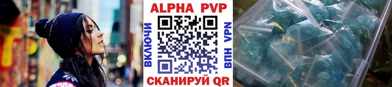 Купить где  Балабаново  APVP СК 