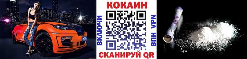 КОКАИН Эквадор  Купить закладки  Балабаново 