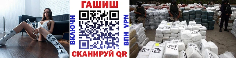 ГАШИШ убойный  Купить  Балабаново 
