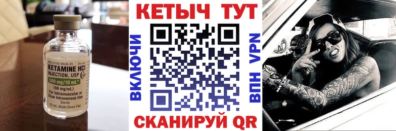 Купить закладки  Балабаново  Кетамин ketamine 