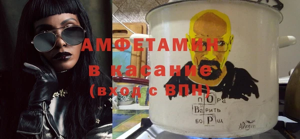 амфетамин Кинешма