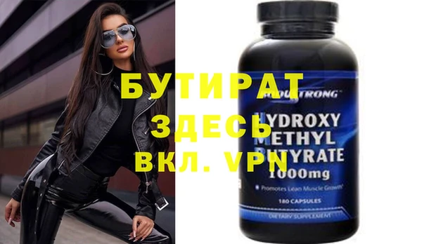 винт Киреевск