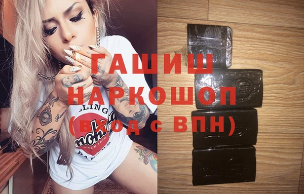 амфетамин Кинешма