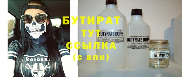 амфетамин Кинешма