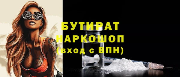 амфетамин Кинешма