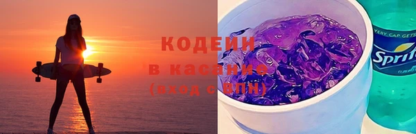 амфетамин Кинешма