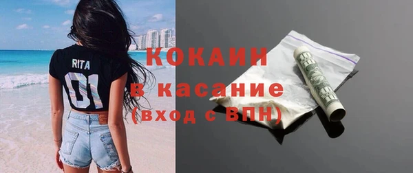 амфетамин Кинешма