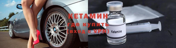 амфетамин Кинешма