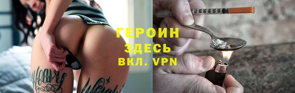 амфетамин Кинешма