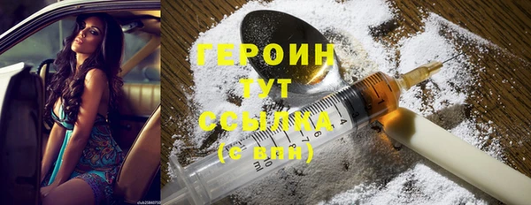 амфетамин Кинешма