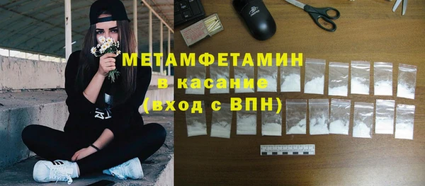 амфетамин Кинешма