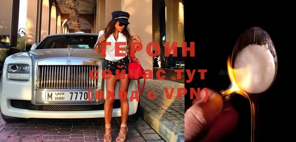 амфетамин Кинешма