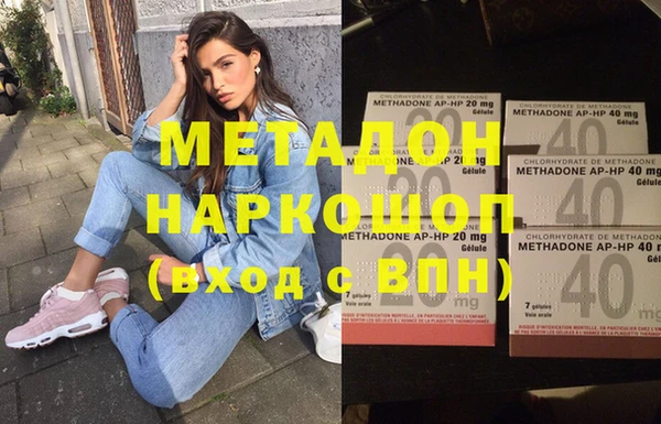 амфетамин Кинешма