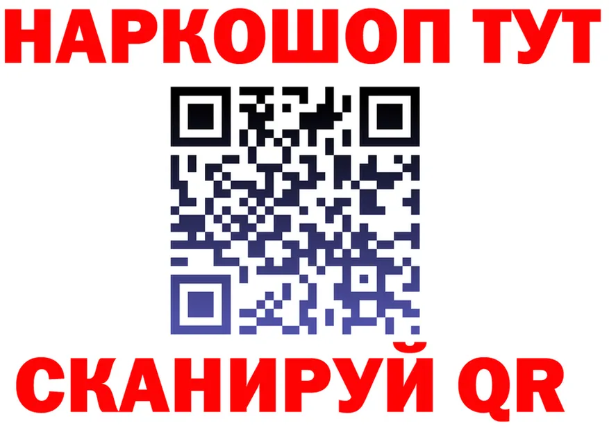 МЕФ VHQ ONION shop mega Балабаново