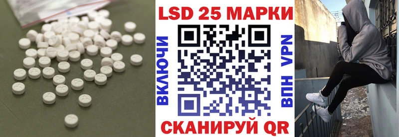 LSD-25 экстази кислота  Купить закладки  Балабаново 