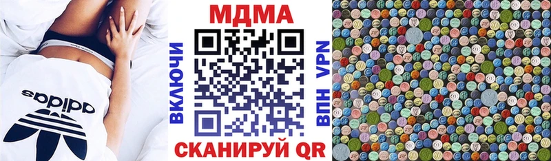 Купить  Балабаново  MDMA молли 