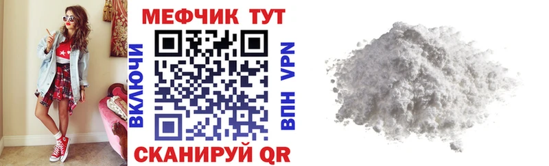 МЯУ-МЯУ VHQ  Купить где  Балабаново 