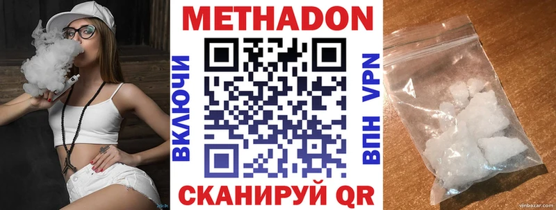 МЕТАДОН белоснежный  Купить где  Балабаново 