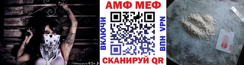 Купить  Балабаново  Метамфетамин кристалл 