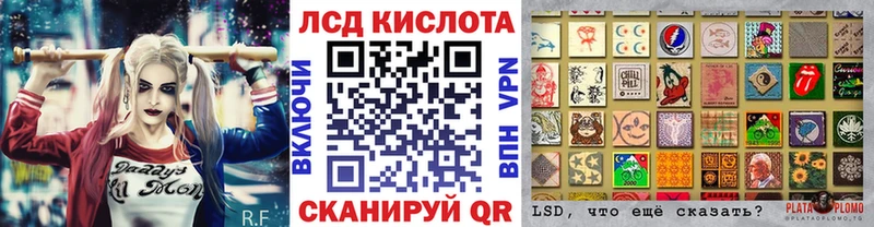 Купить  Балабаново  Наркотические марки 1,8мг 