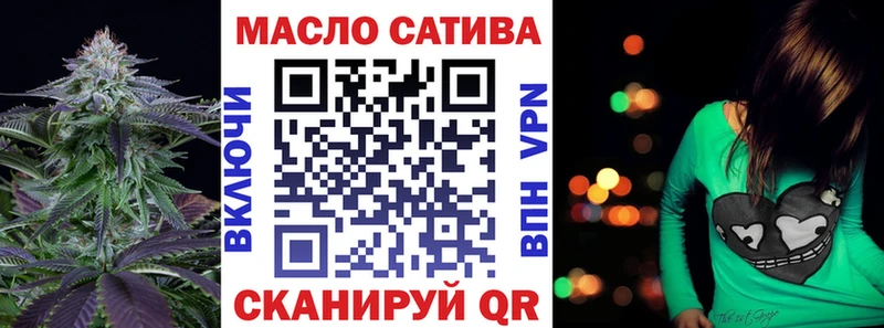 Дистиллят ТГК вейп с тгк  Купить  Балабаново 