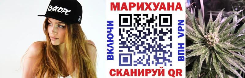 Бошки Шишки LSD WEED  Купить где  Балабаново 